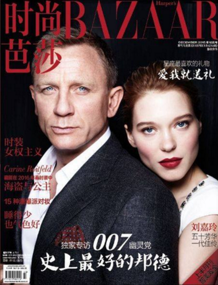 Elle China April 2020 Covers: Lea Seydoux (Elle China)