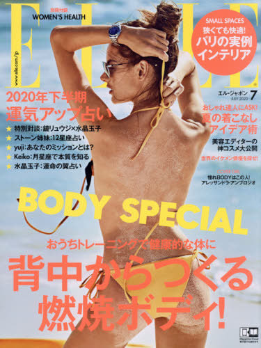 elle-japan-magazine-july-2020