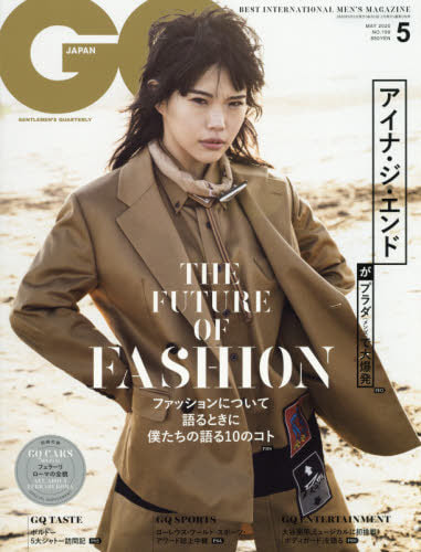 gq-japan-magazine-may-2020