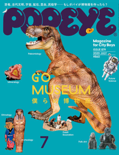 popeye-magazine-july-2020