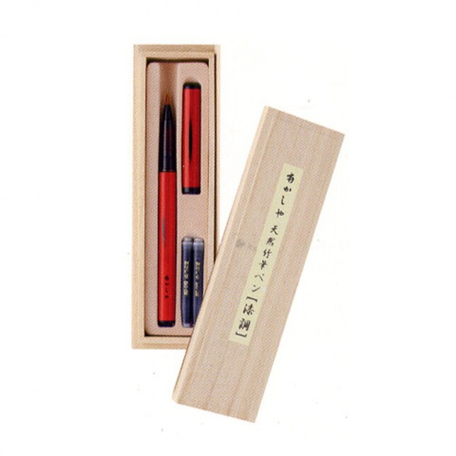 Bamboo Fude Pen Red Grip