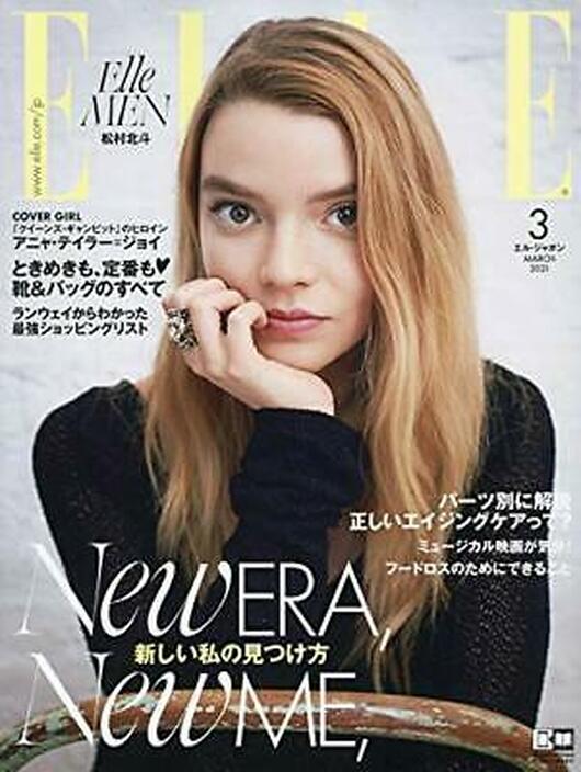 Elle Japan Magazine
