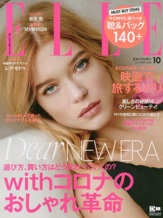 Elle Japan Magazine