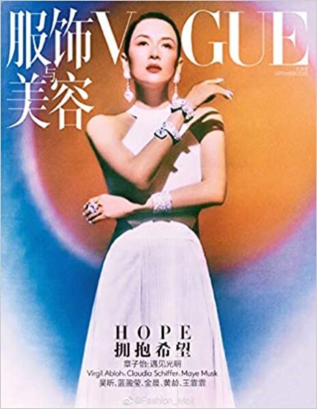 Vogue China Magazine