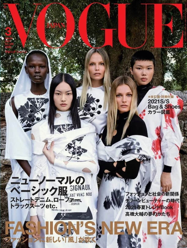 Vogue Japan Magazine