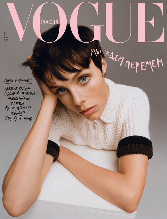 Vogue Russia Magazine