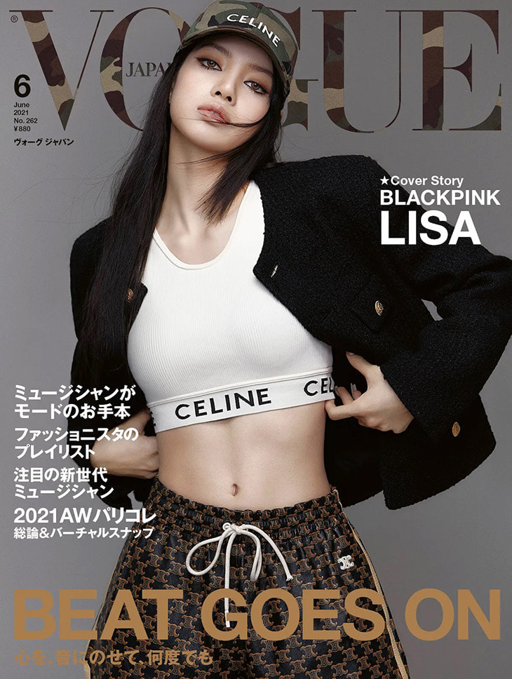 Vogue Japan Magazine