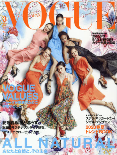 vogue-japan-magazine-march-2020