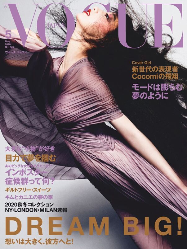vogue-japan-magazine-may-2020