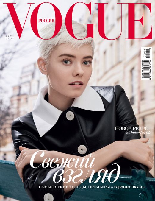 vogue-russia-magazine-march-2020
