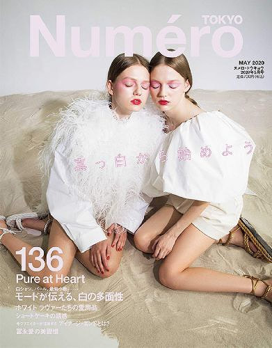 numero-tokyo-magazine-may-2020